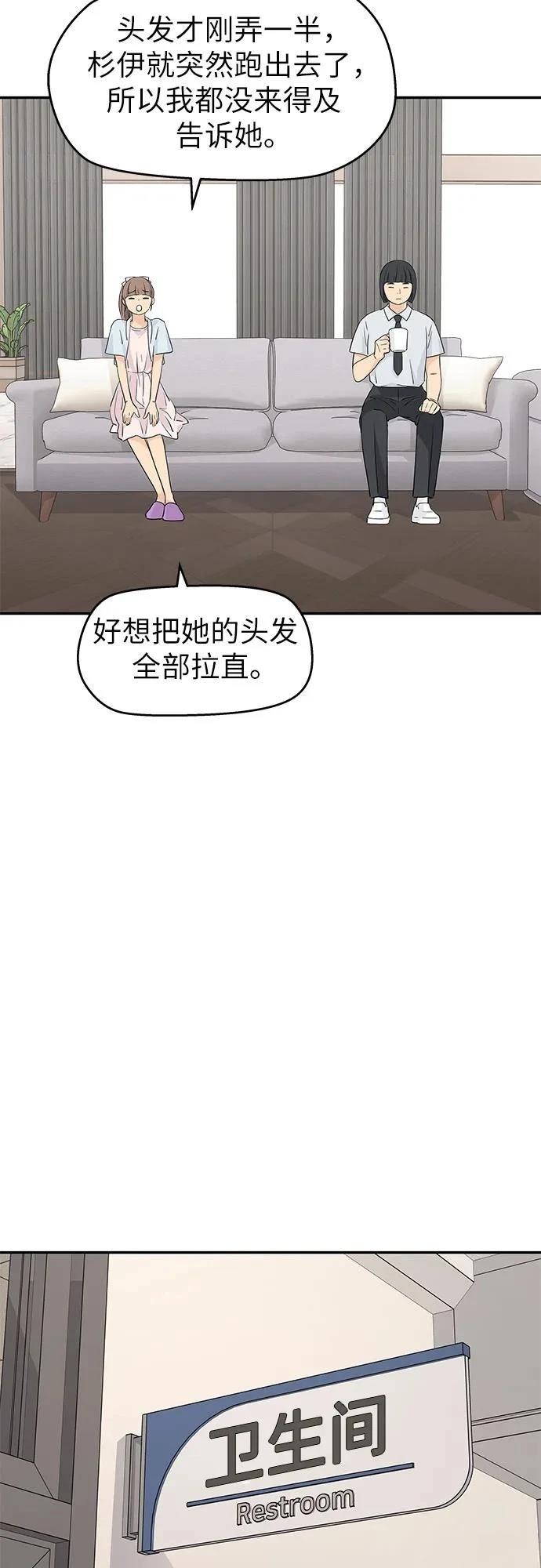 第55话15
