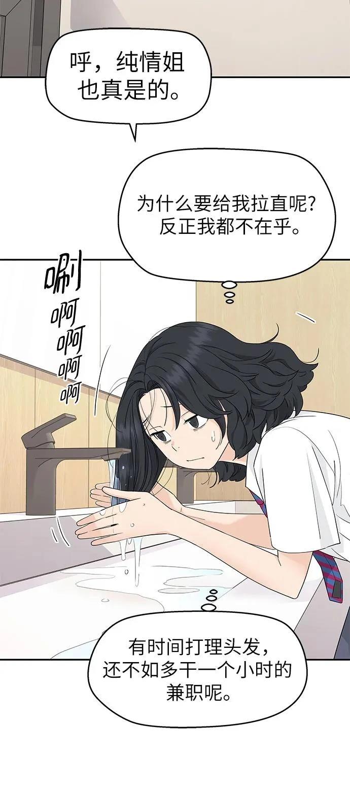 第55话16