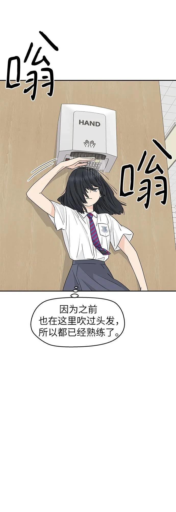 第55话17