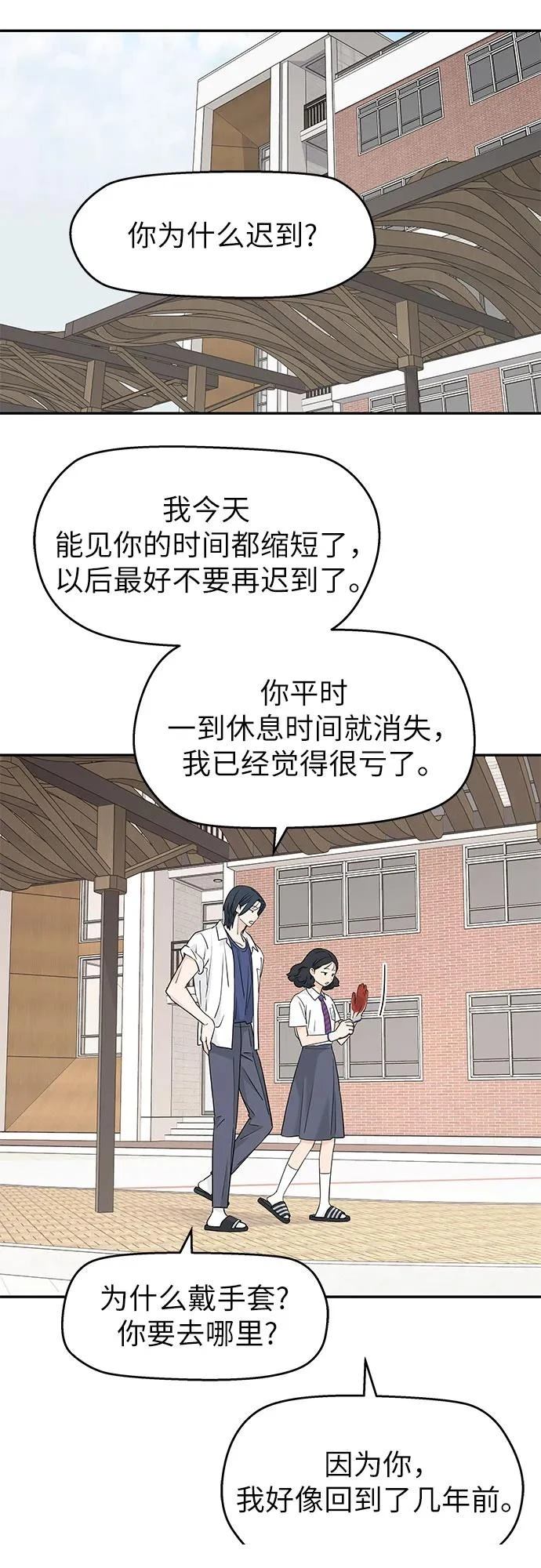 第55话18