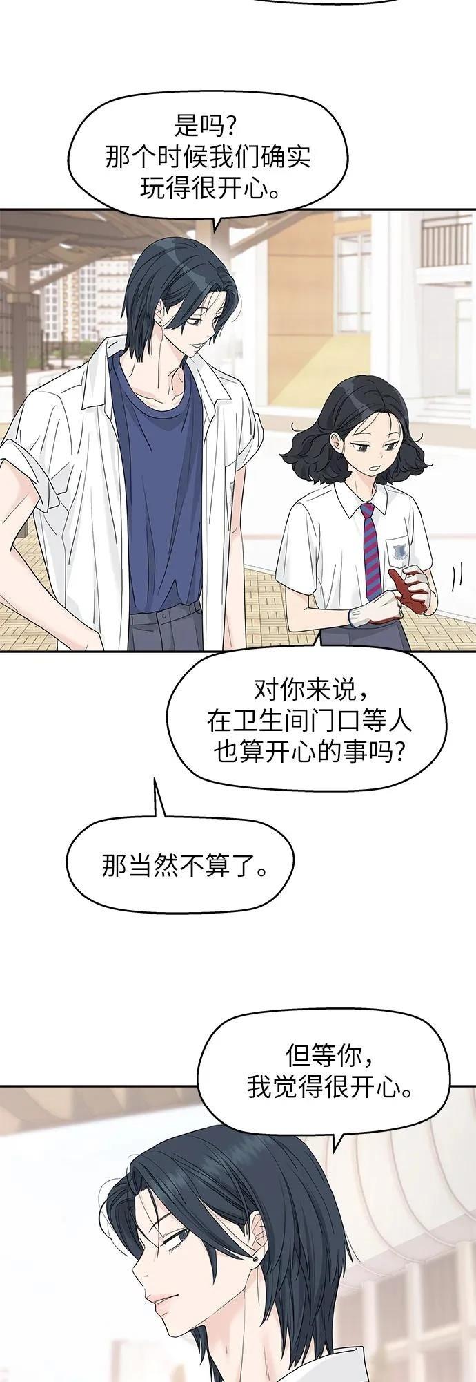 第55话19