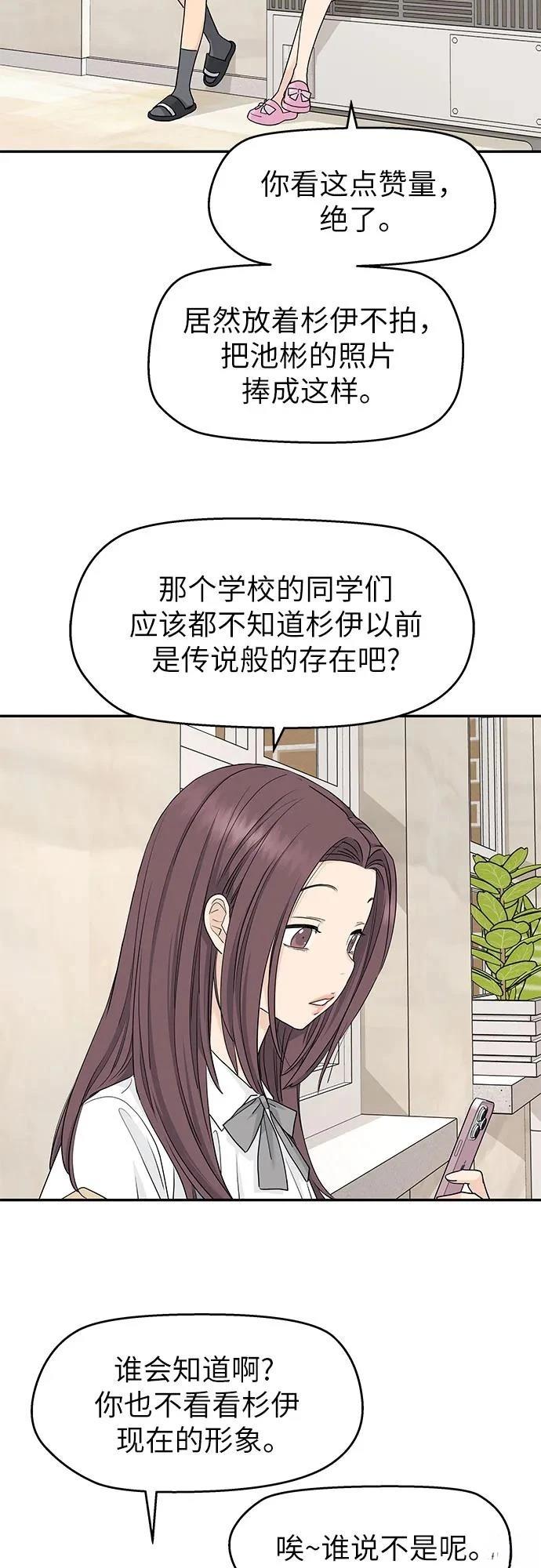 第55话2