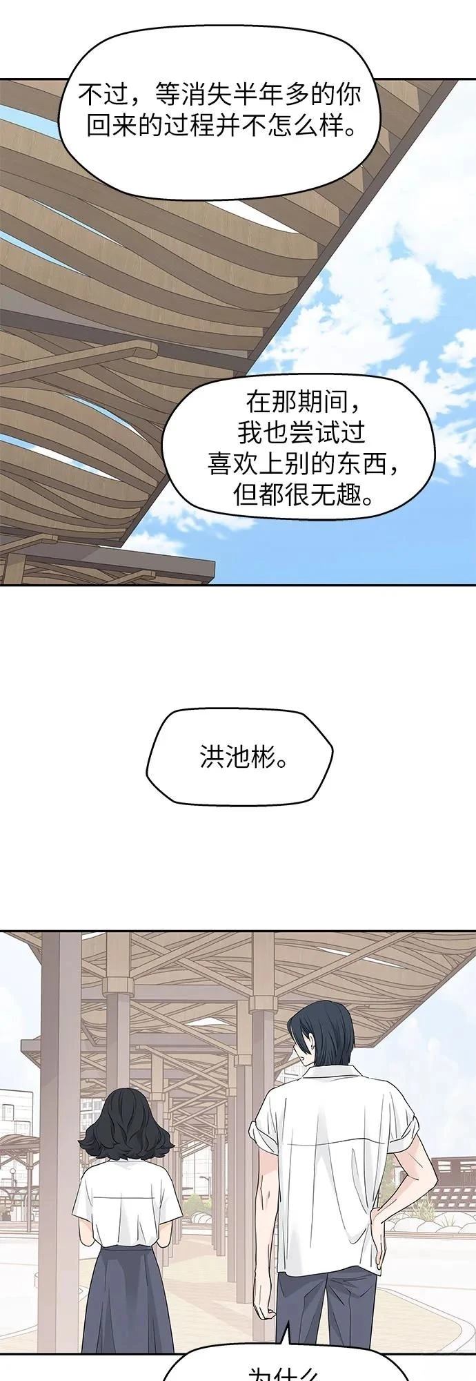 第55话21