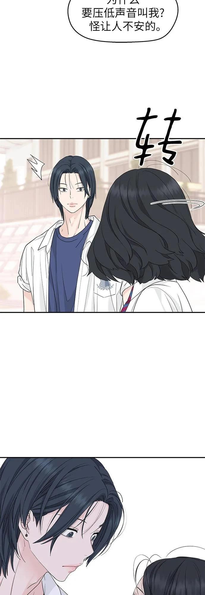 第55话22