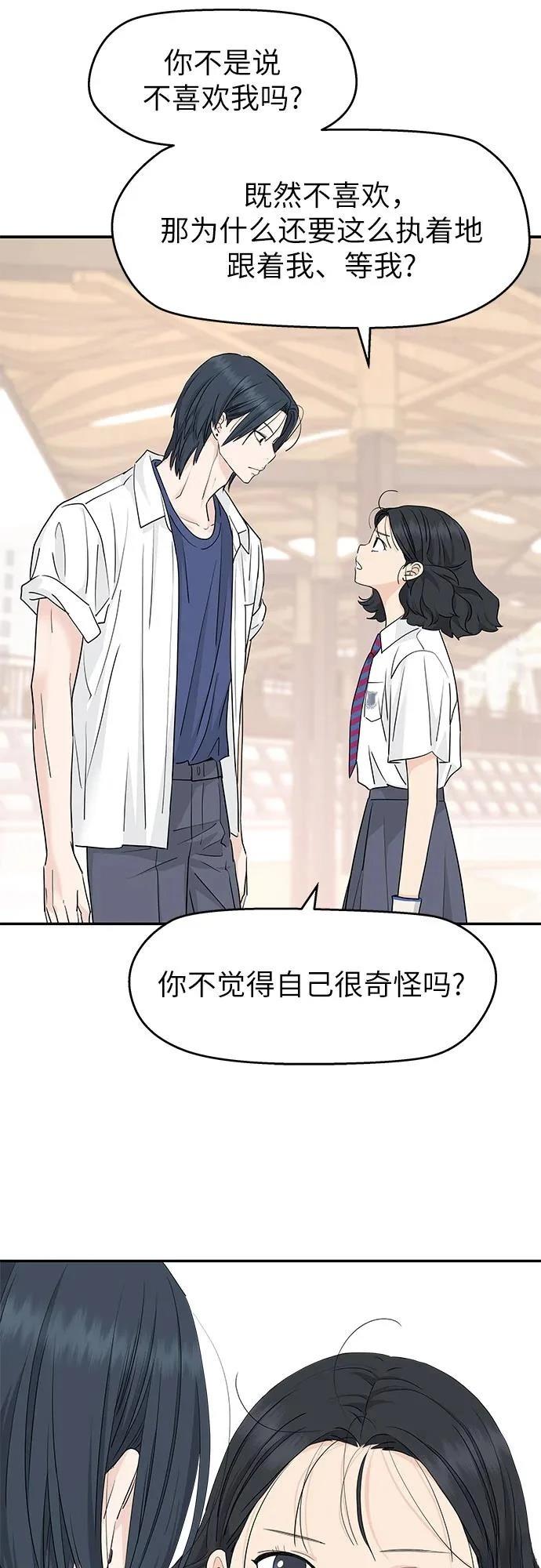第55话24