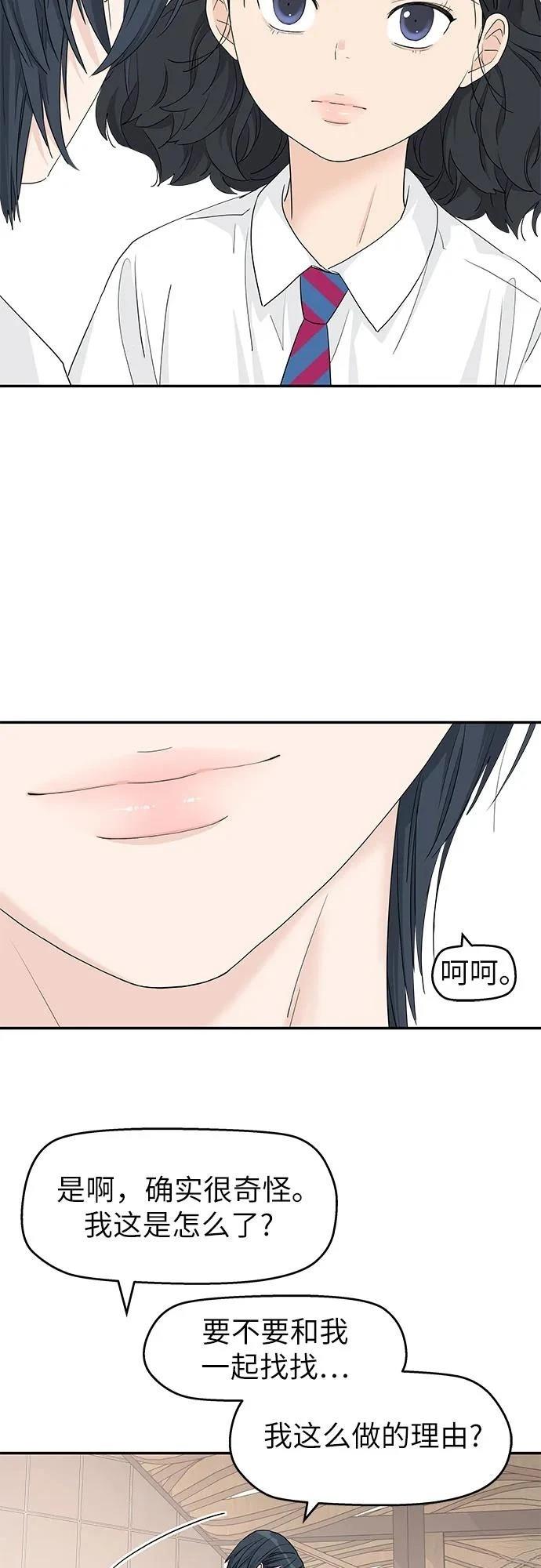 第55话25