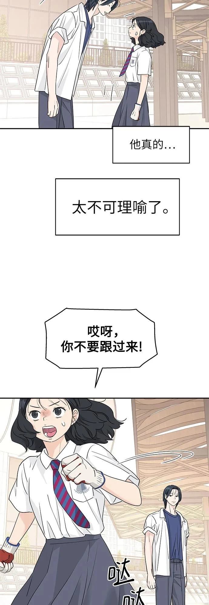 第55话26