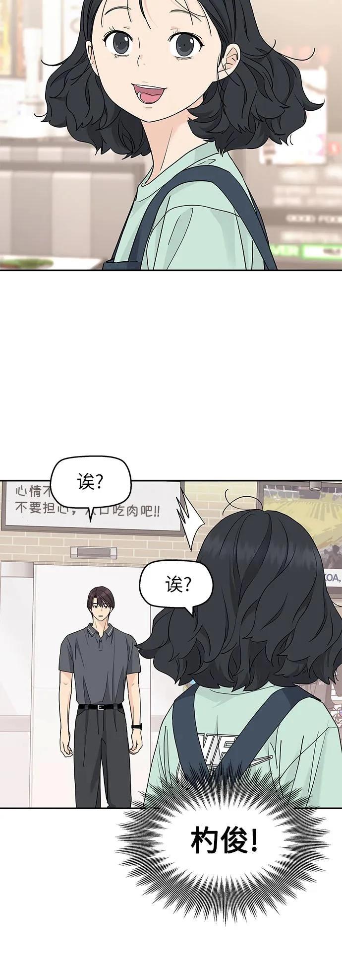 第55话31