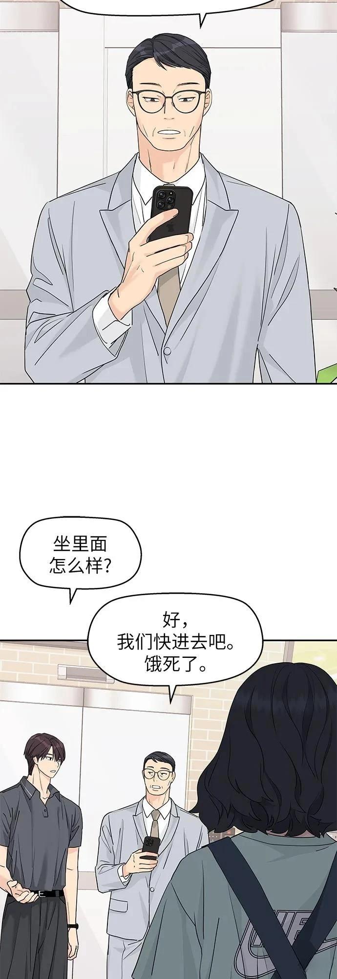第55话34