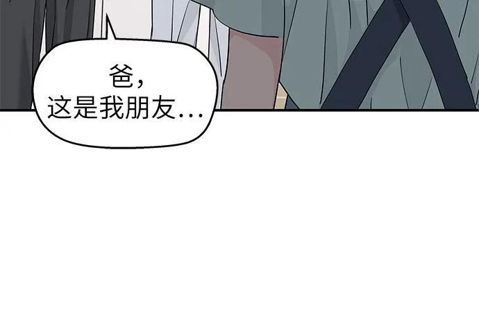 第55话35