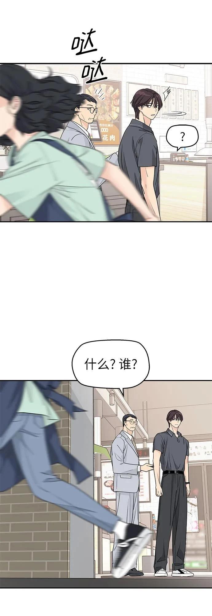 第55话36