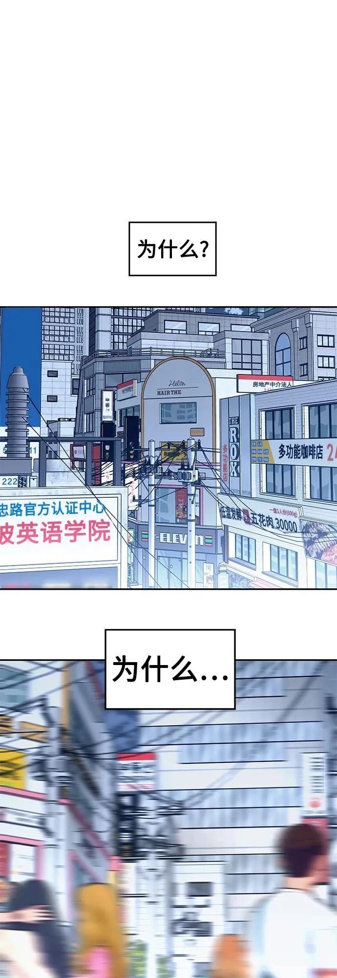 第55话37