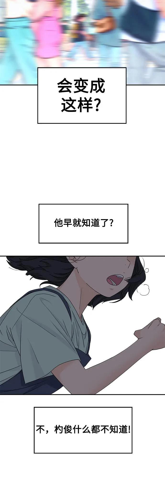 第55话38