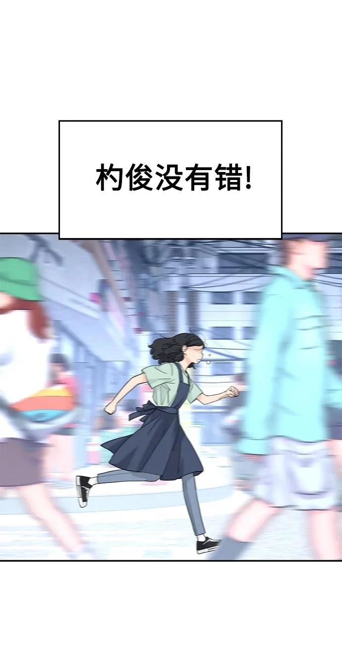 第55话39