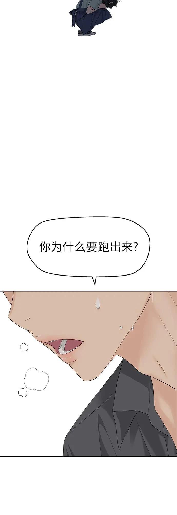第55话42