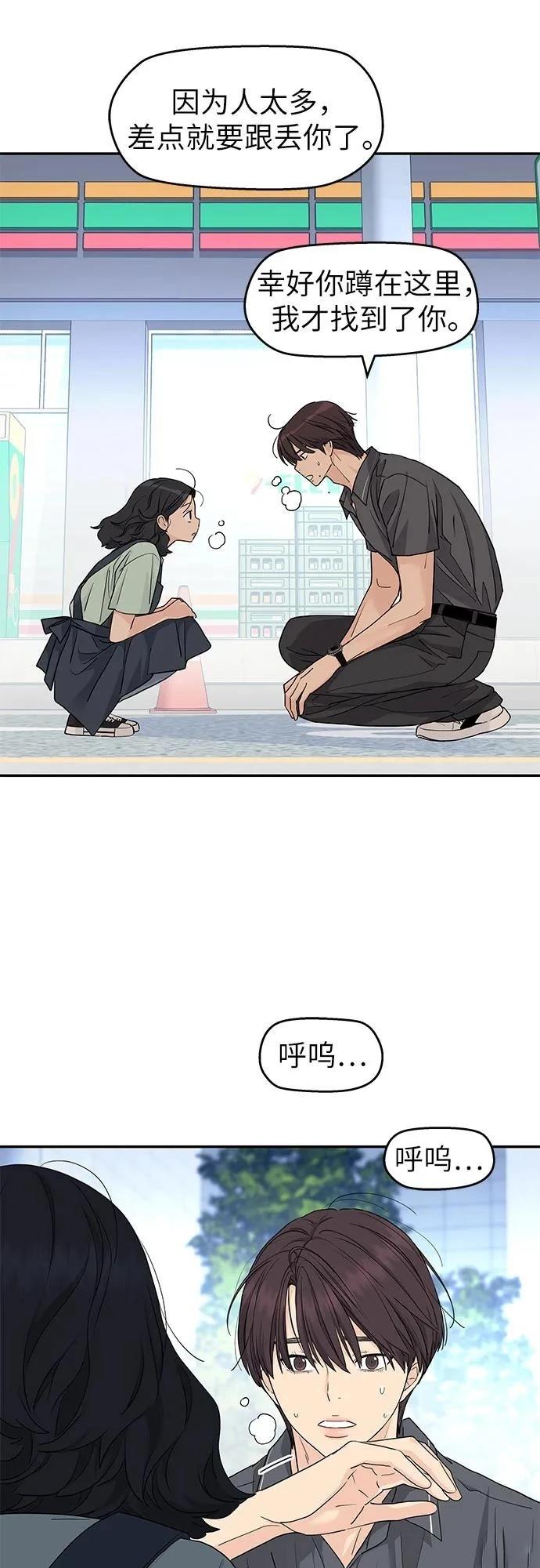第55话44