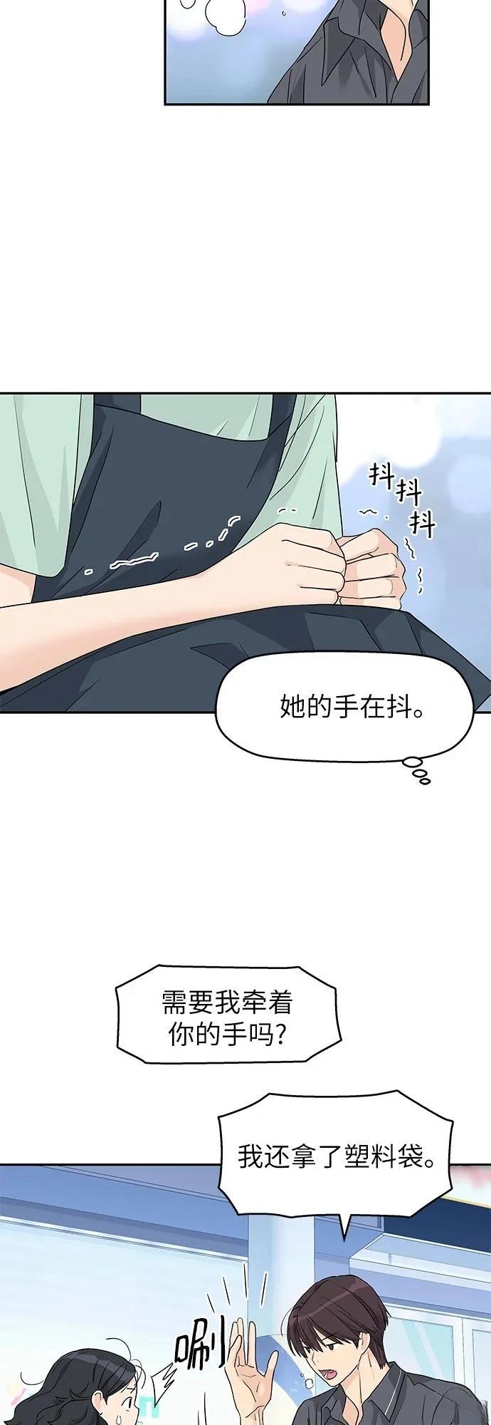 第55话46