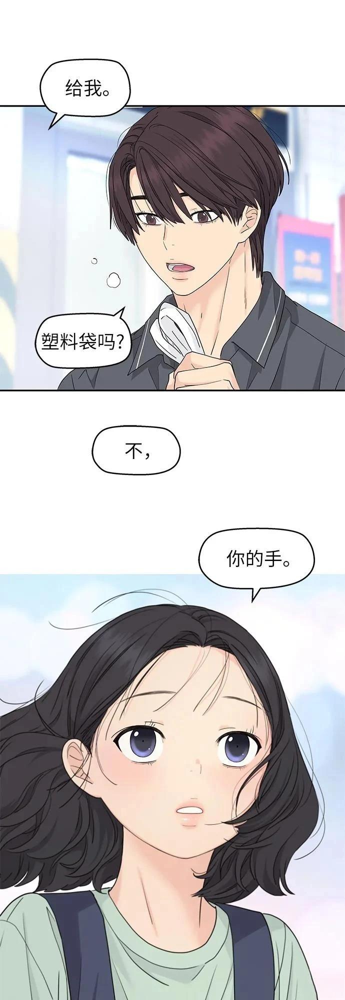 第55话48