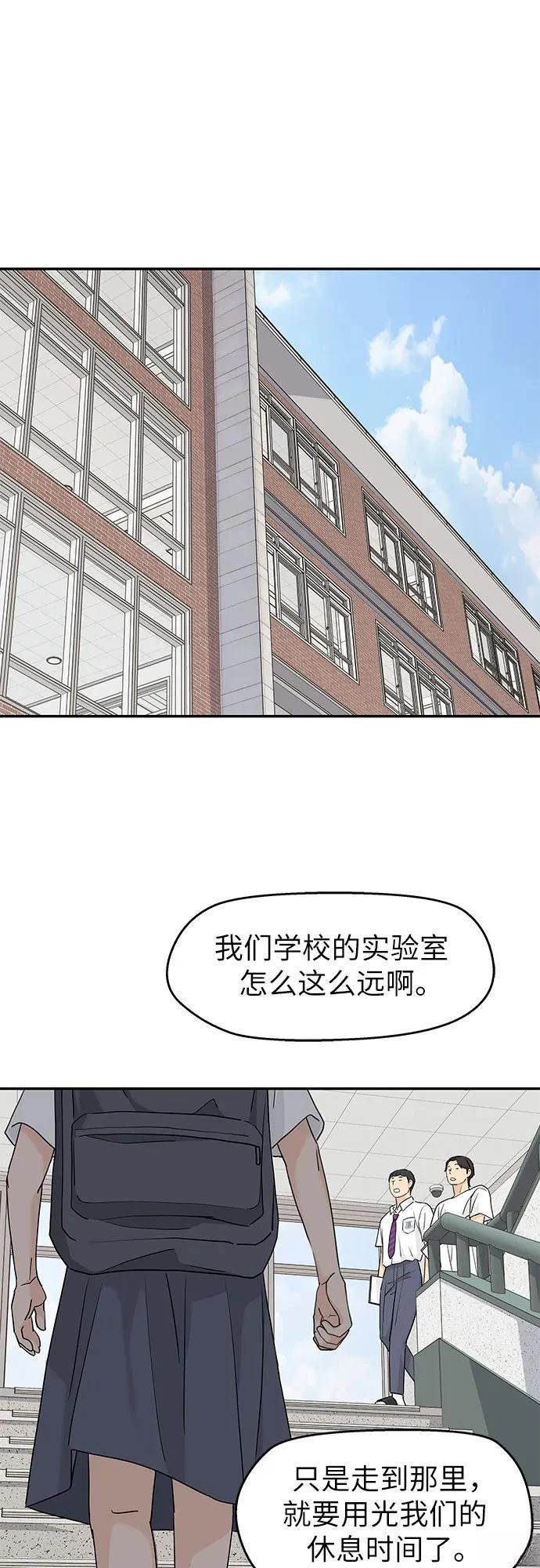 第55话5