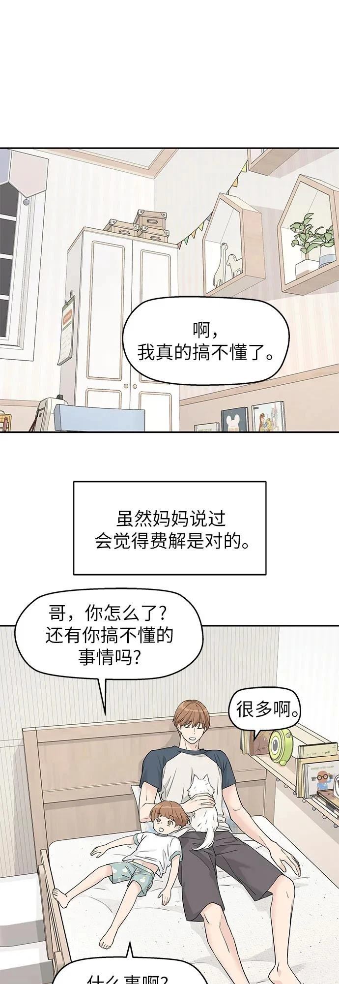 第55话50