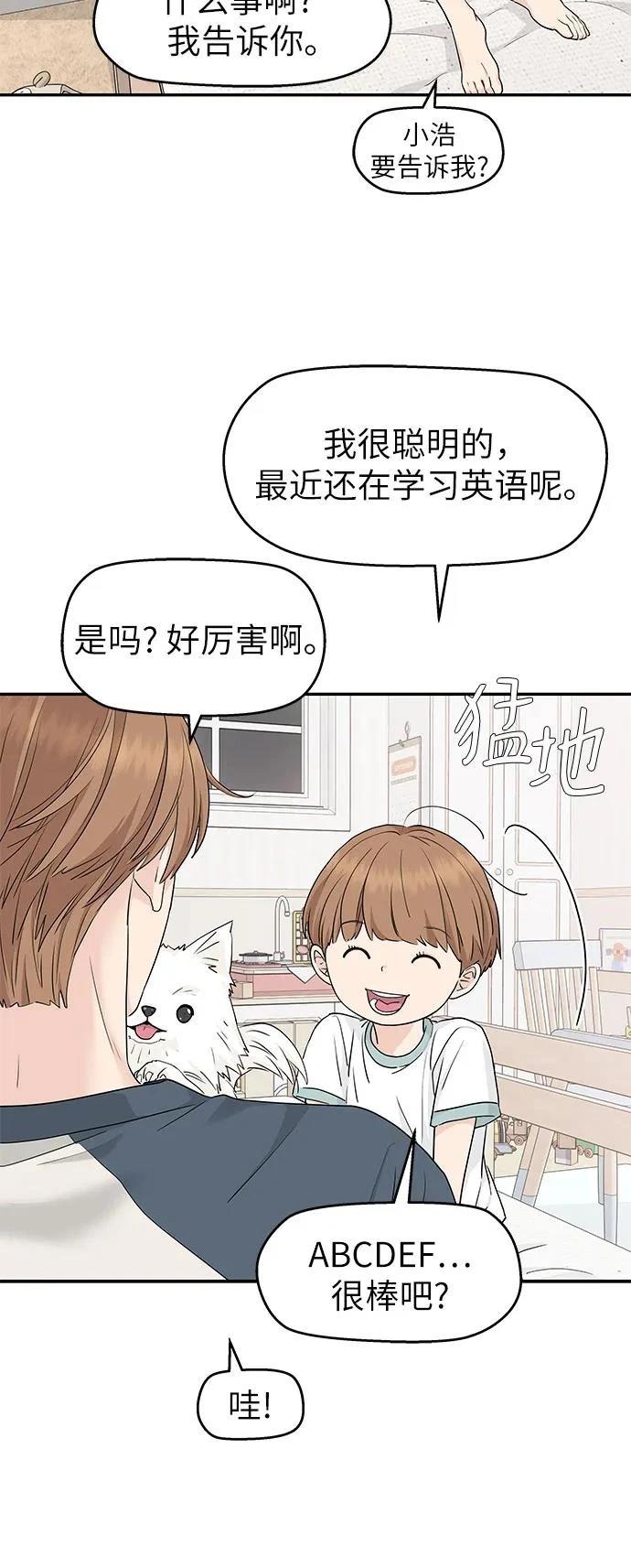 第55话51