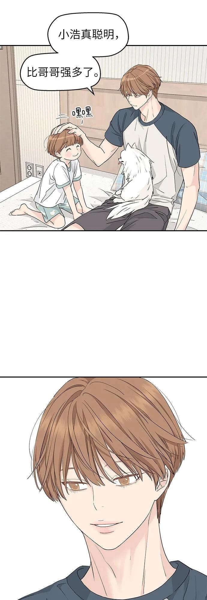 第55话52