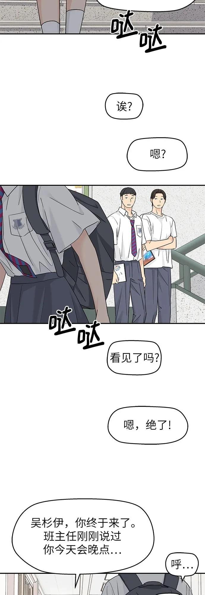 第55话6