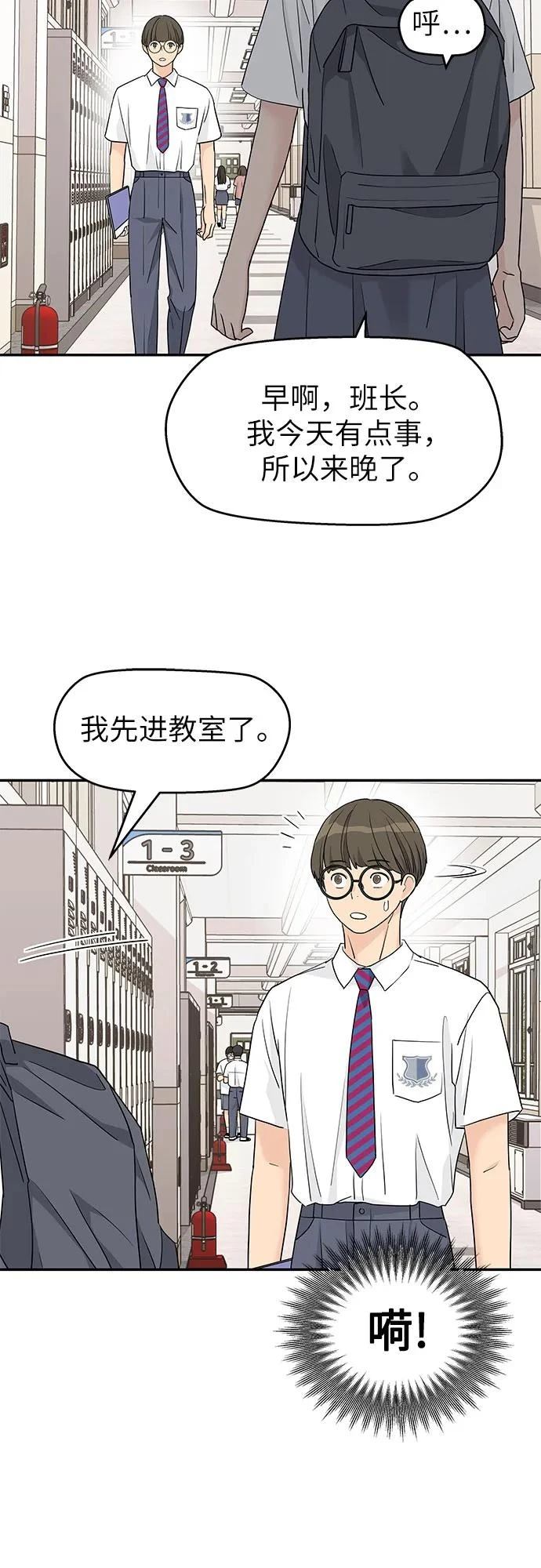 第55话7