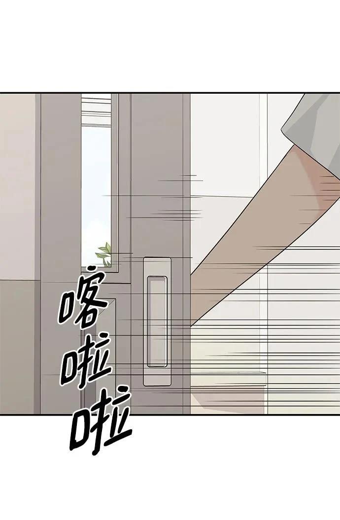 第55话8