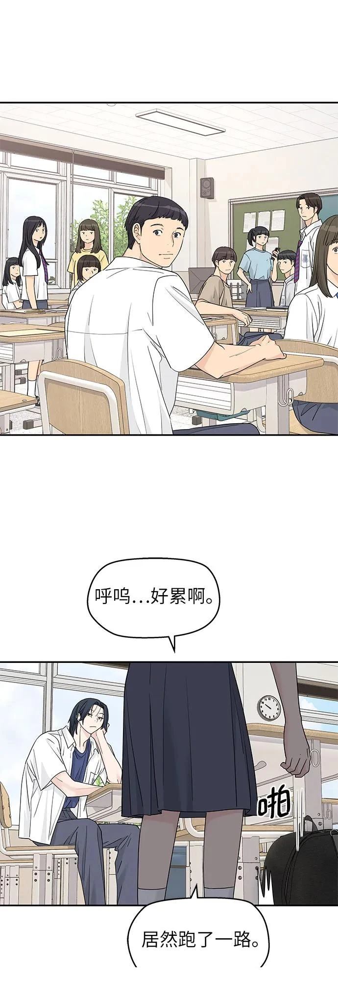 第55话9