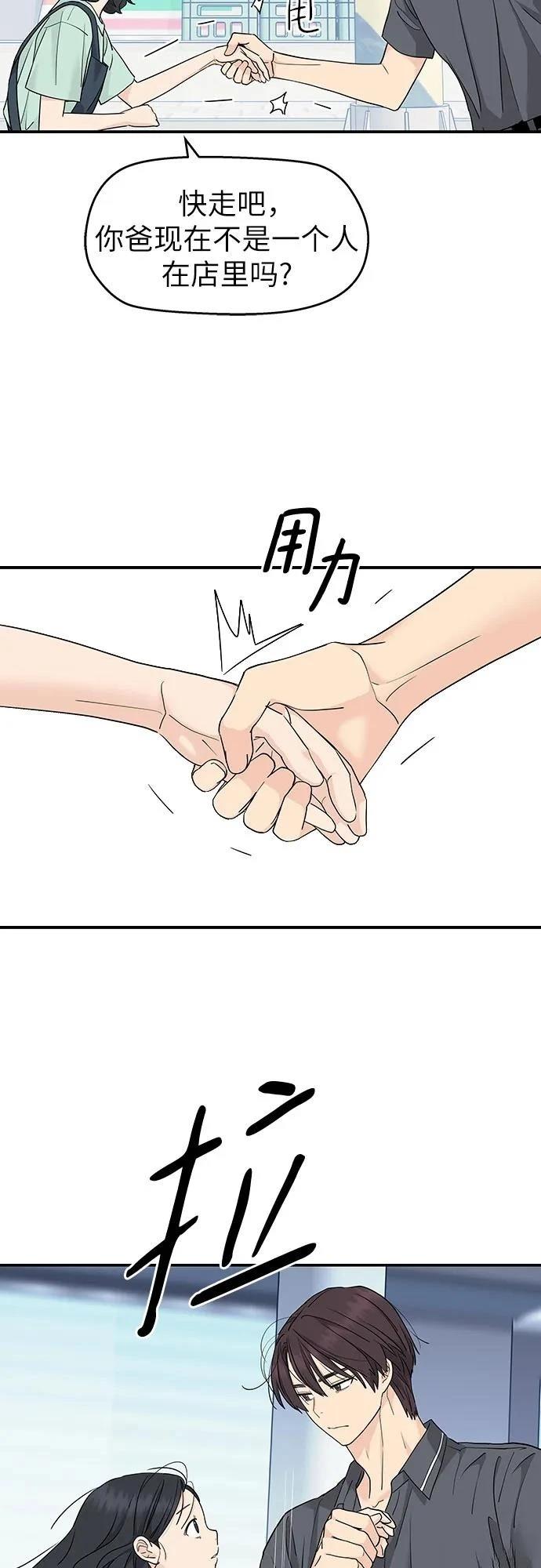 第56话10