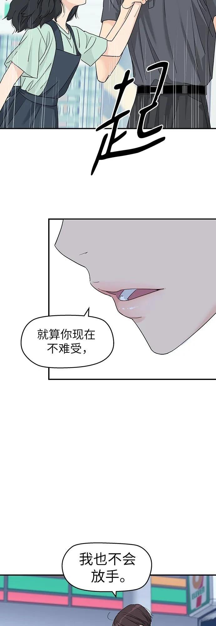 第56话11