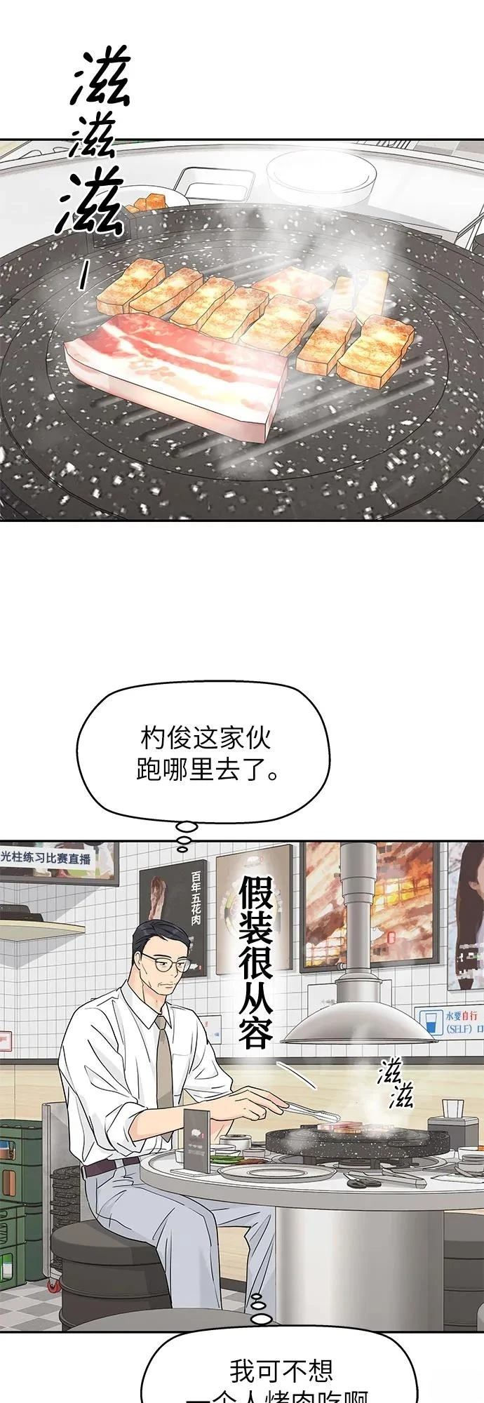 第56话13