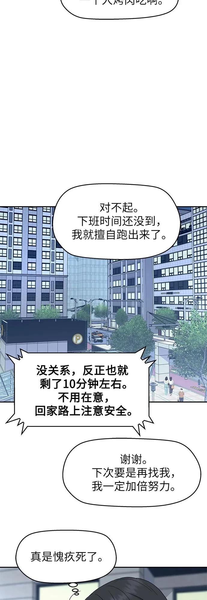 第56话14