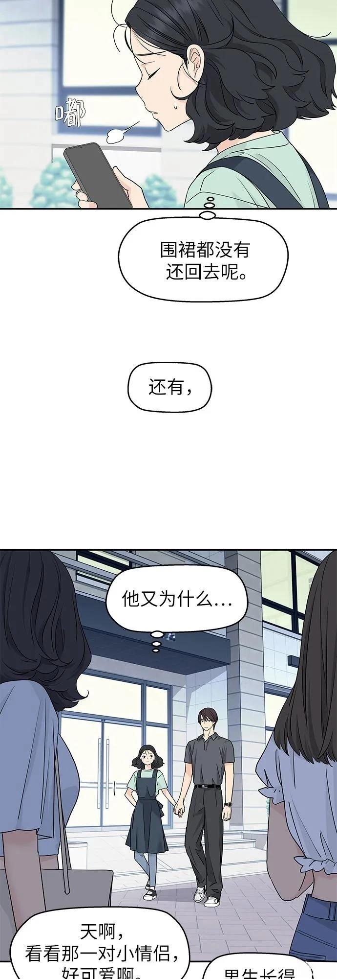 第56话15
