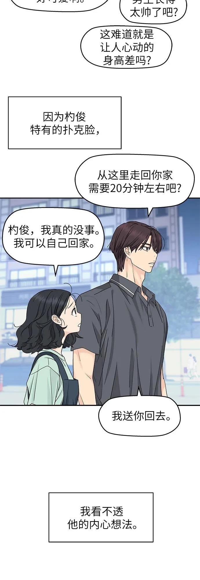 第56话16