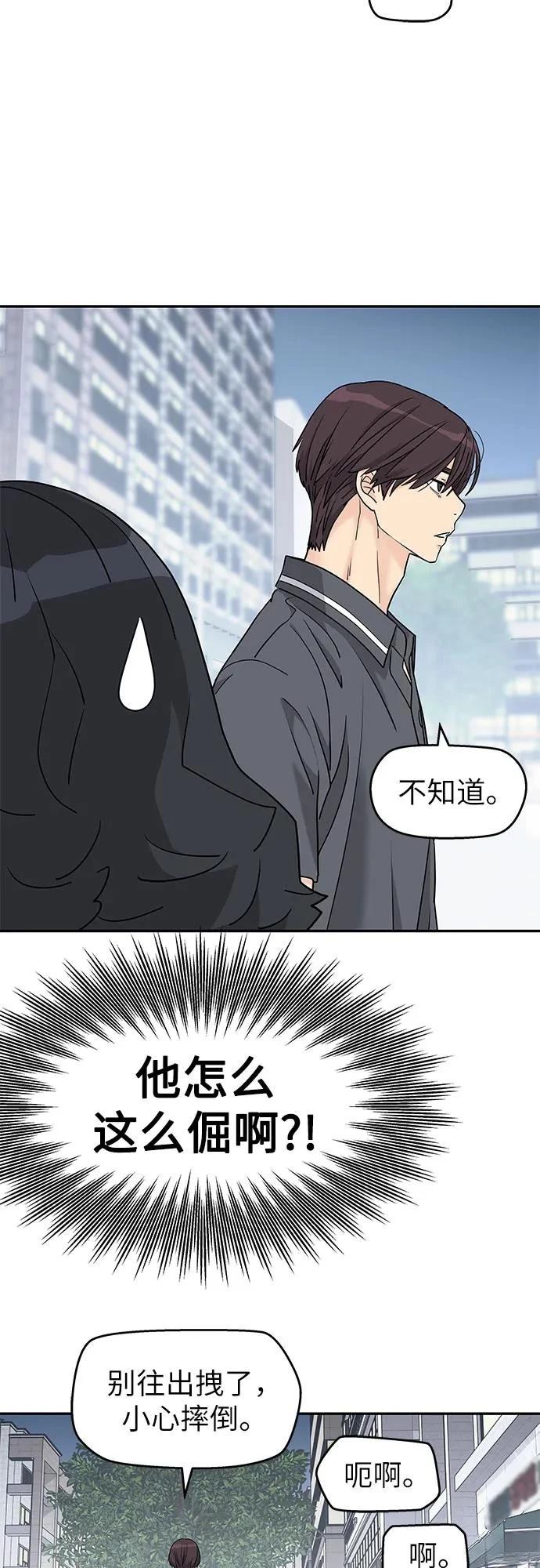 第56话19