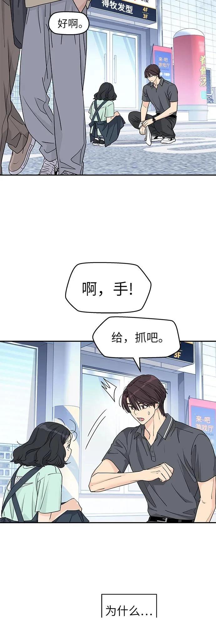 第56话2