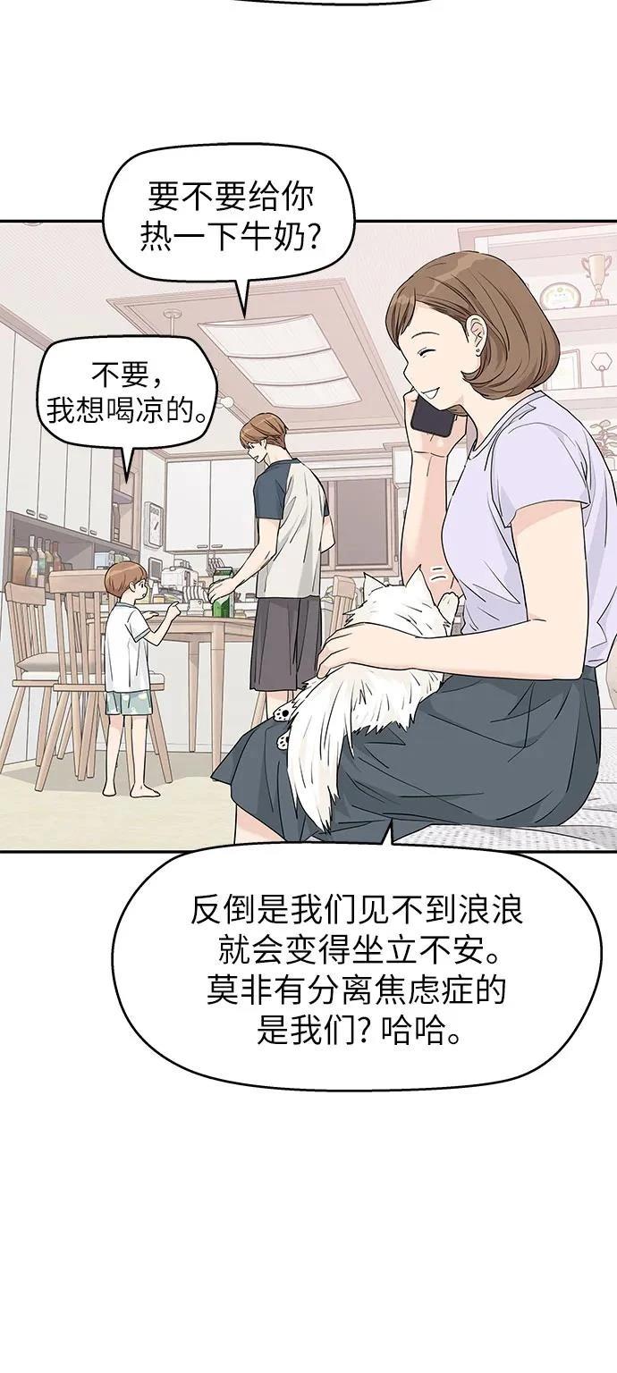 第56话21