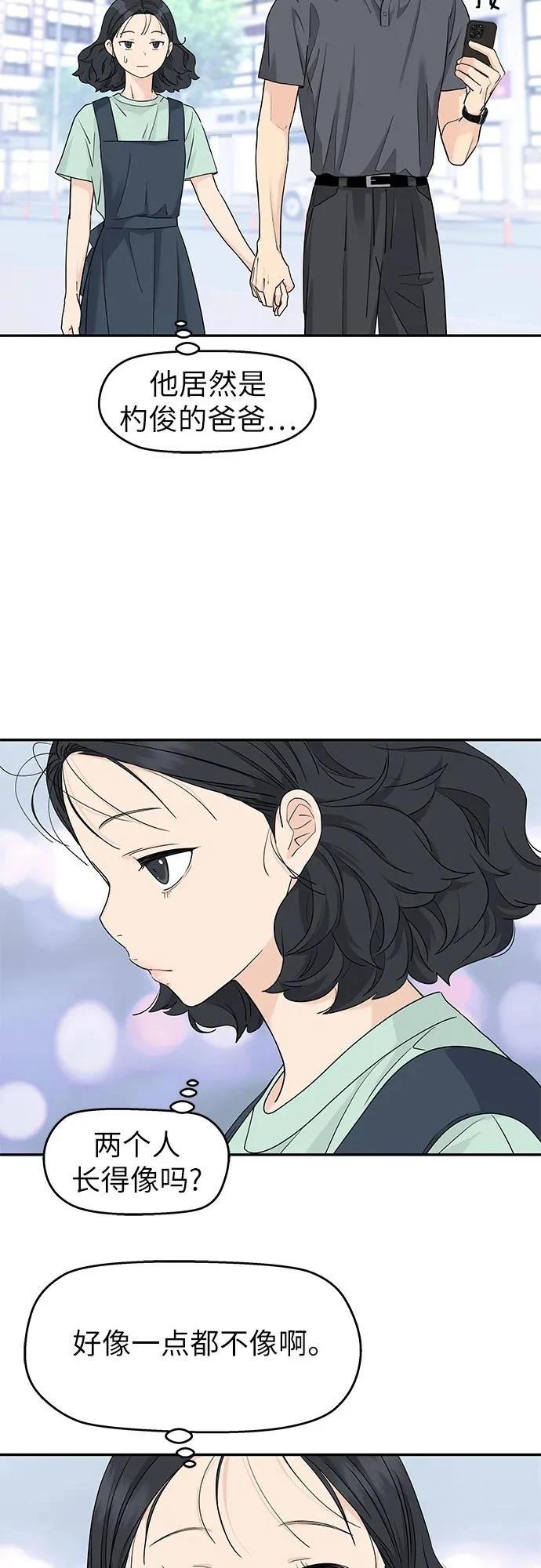 第56话23