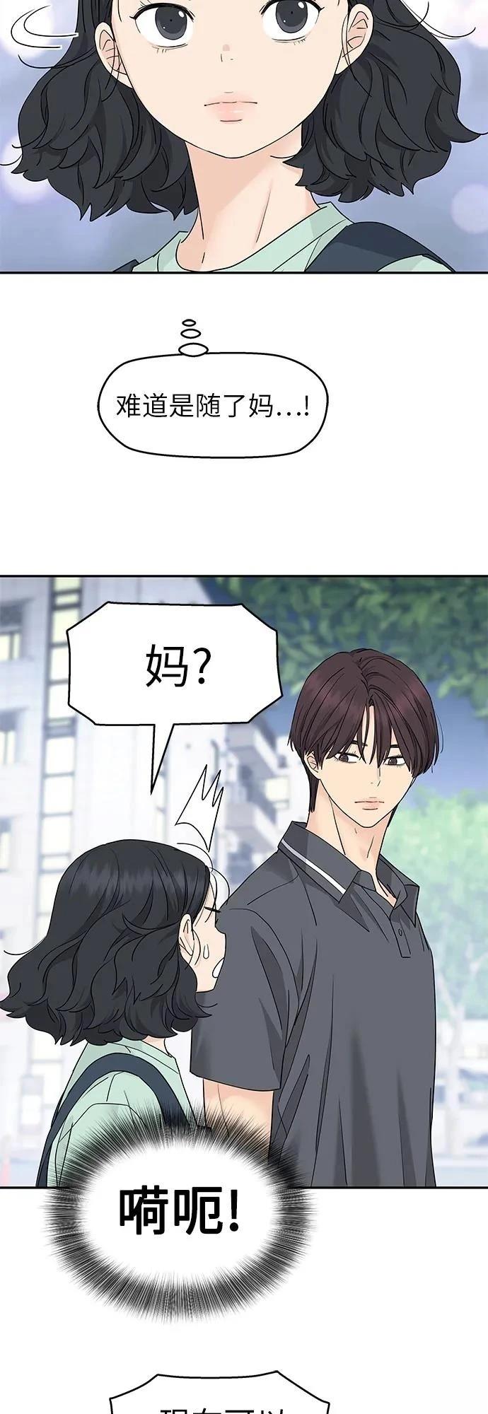 第56话24