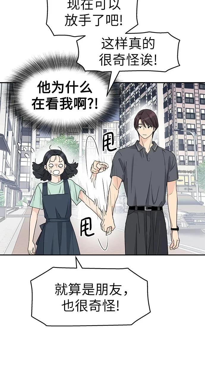 第56话25