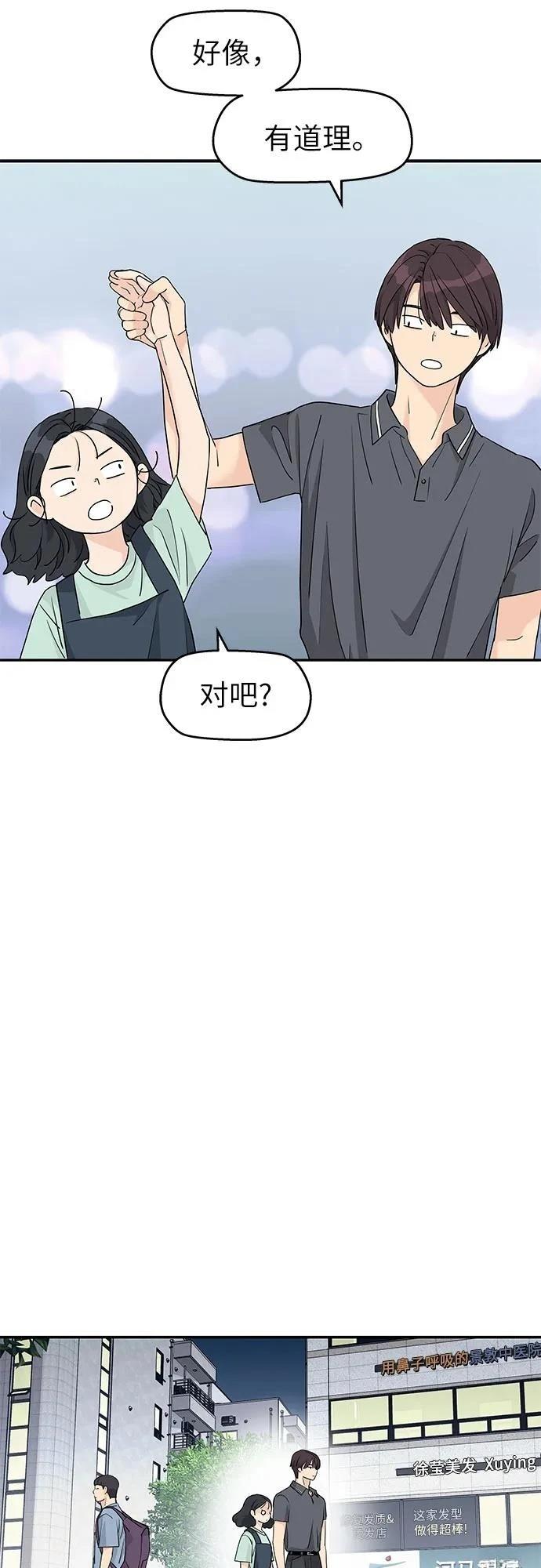 第56话26