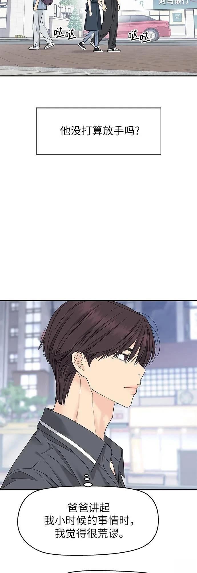 第56话27