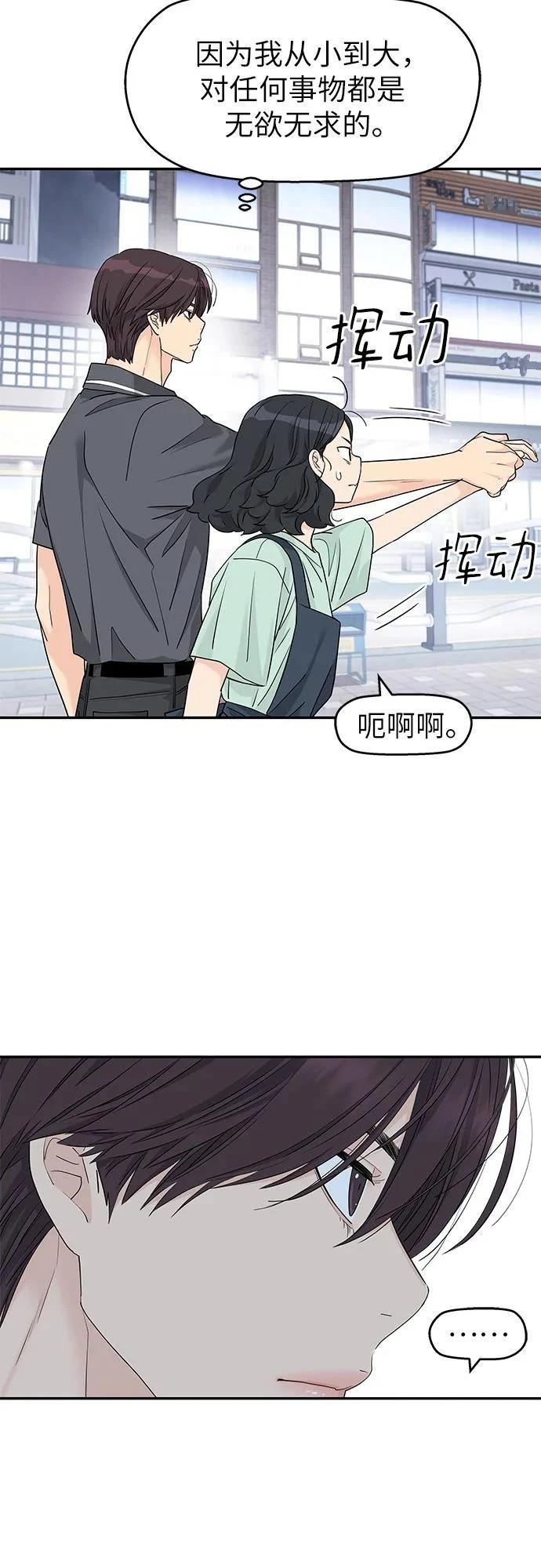 第56话28