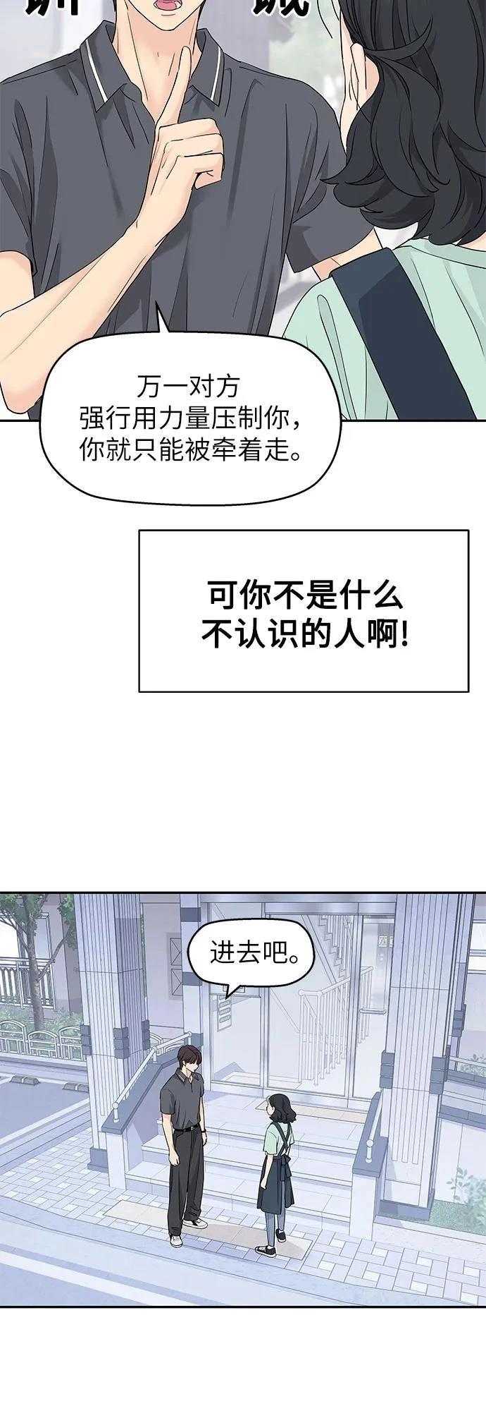 第56话31