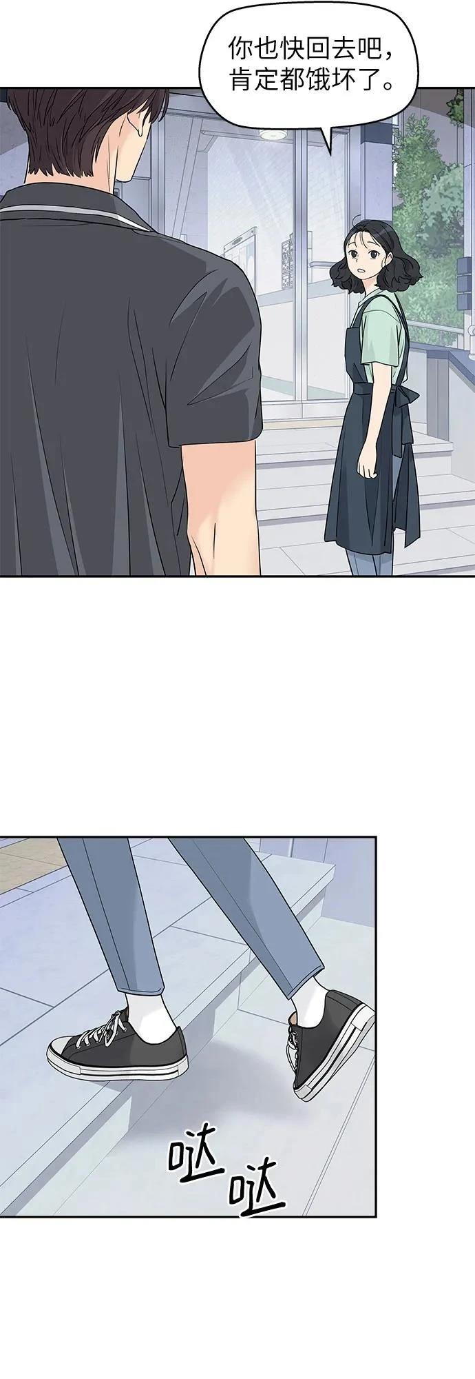 第56话32
