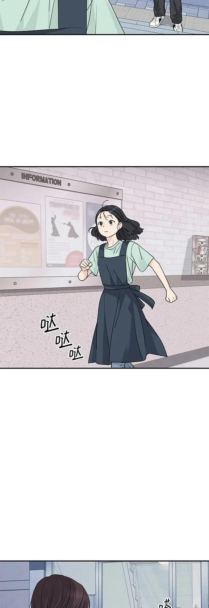 第56话35