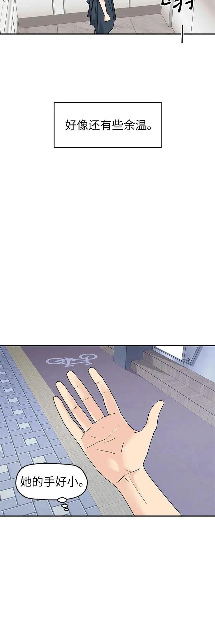 第56话39