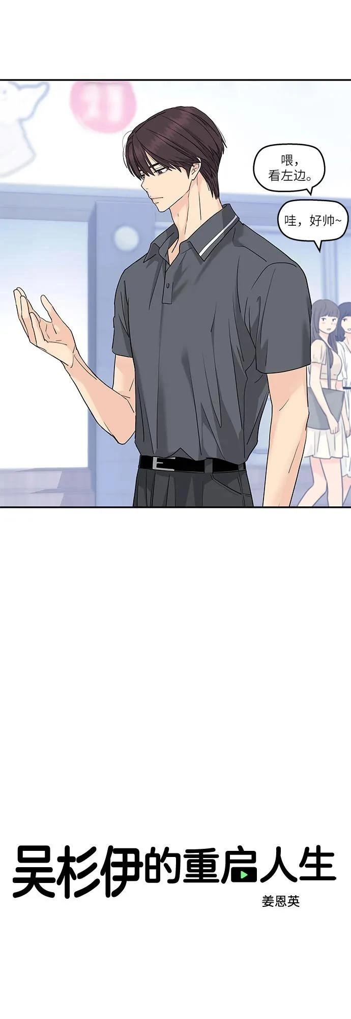 第56话40